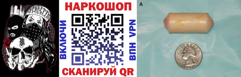 Купить закладку Фёдоровский COCAIN Бошки Шишки Меф мяу мяу Амфетамин ГАШИШ