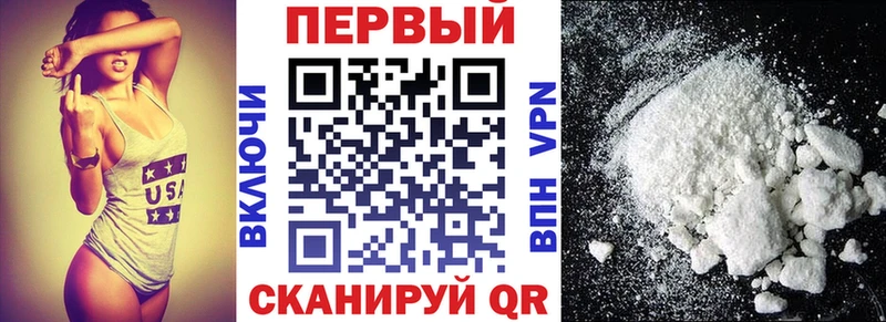 Амфетамин 97% Фёдоровский