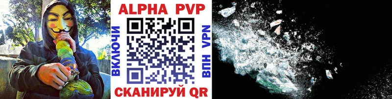 Alpha PVP крисы CK  наркошоп  Фёдоровский 