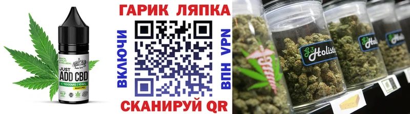 даркнет сайт  Фёдоровский  Canna-Cookies конопля 
