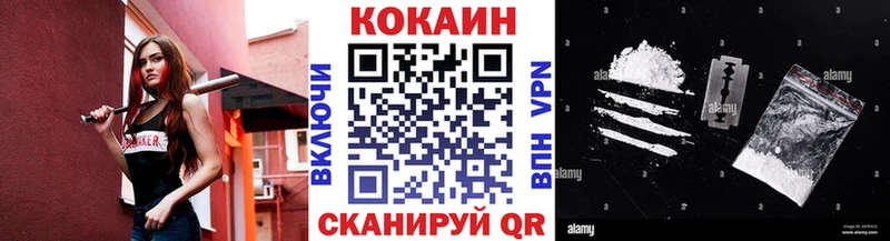 купить закладку  Фёдоровский  Кокаин Боливия 