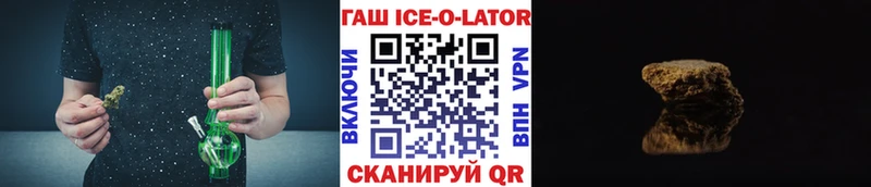 blacksprut ТОР  Фёдоровский  ГАШИШ Изолятор 