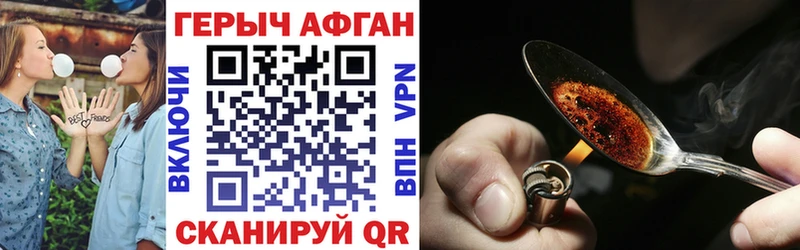 ГЕРОИН VHQ  хочу   Фёдоровский 