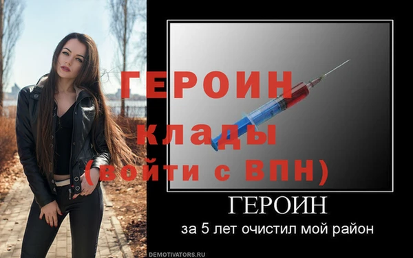 кокаин Навашино