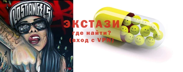 кокаин Навашино