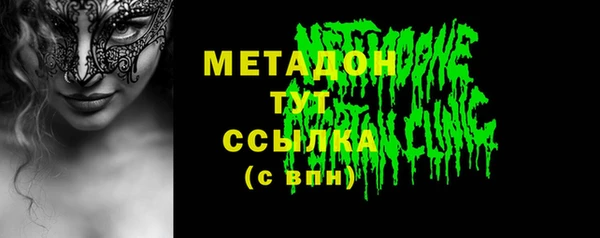 эйфоретик Надым