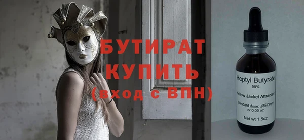 эйфоретик Надым