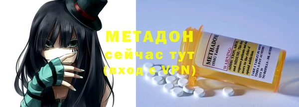 mdma Верхнеуральск