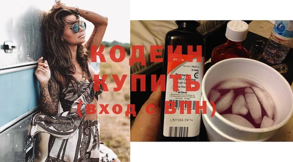 кокаин Навашино