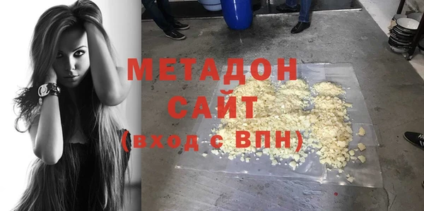 герыч Богородск