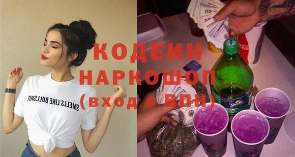 наркотики Богородицк