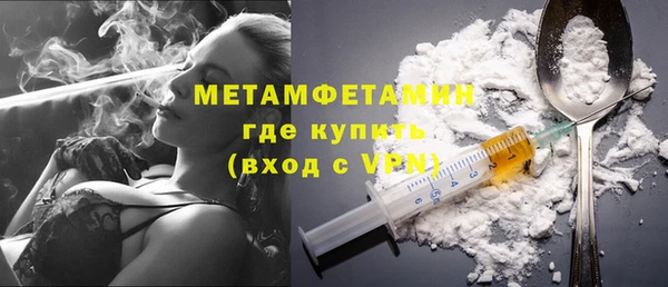 кокаин Навашино
