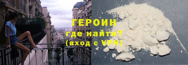 кокаин Навашино