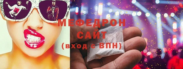эйфоретик Надым