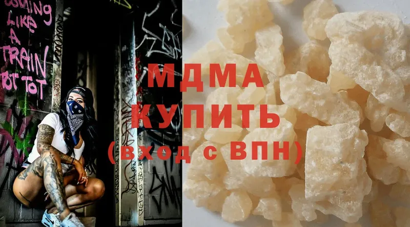 как найти наркотики  Фёдоровский  МДМА crystal 