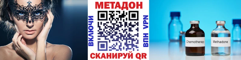 Метадон белоснежный  где купить   Фёдоровский 