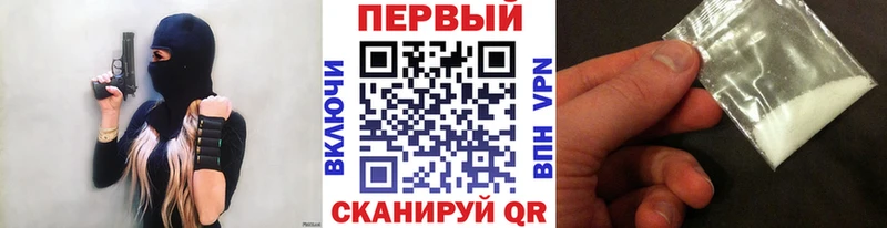 Первитин Methamphetamine  Фёдоровский 