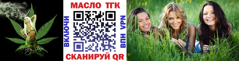 купить наркоту  Фёдоровский  Дистиллят ТГК вейп 