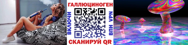 Галлюциногенные грибы прущие грибы  Фёдоровский 